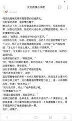 爱游戏官网信誉好